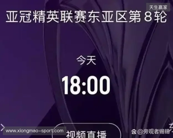 记者:亚冠纯粹陪西亚俱乐部读书,当训练赛去找感觉才是正确思路 记者:亚冠纯粹陪西亚俱乐部读书,当训练赛去找感觉才是正确思路