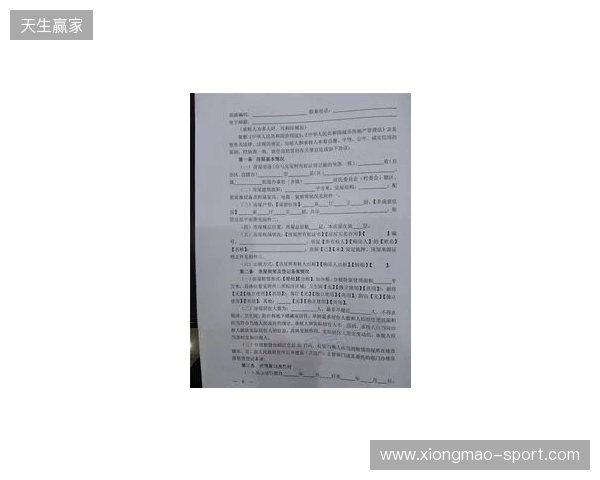 此前遭遇严重车祸的安东尼奥随莱斯特训练,有望签短期合同