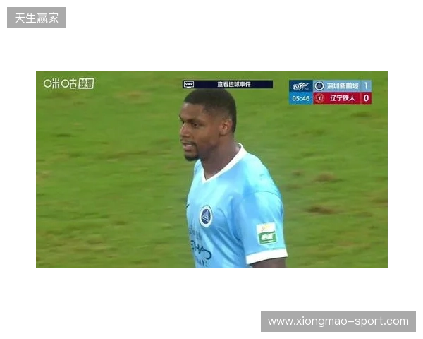 近四轮首胜！新鹏城1-0铁人 韦斯利闪击制胜邦本宜裕进球被吹