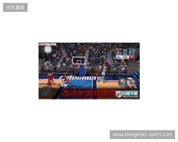 NBA 2K手游校园巡回活动走进清华大学