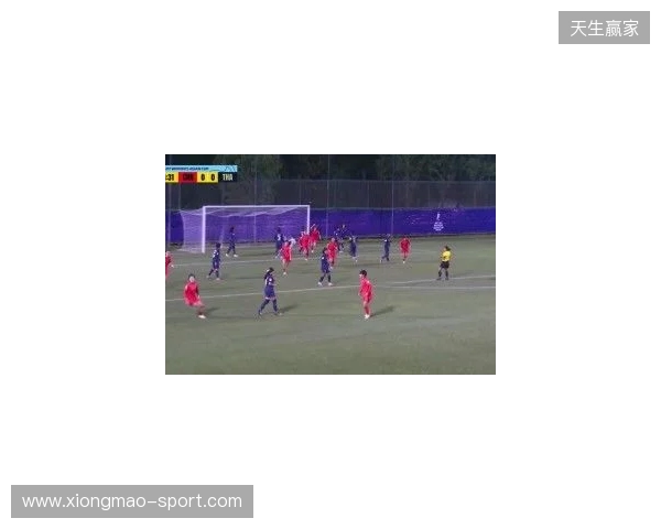 半场-U17中国女足3-0泰国U17 杨兰闪击李启娴破门成宛迪建功