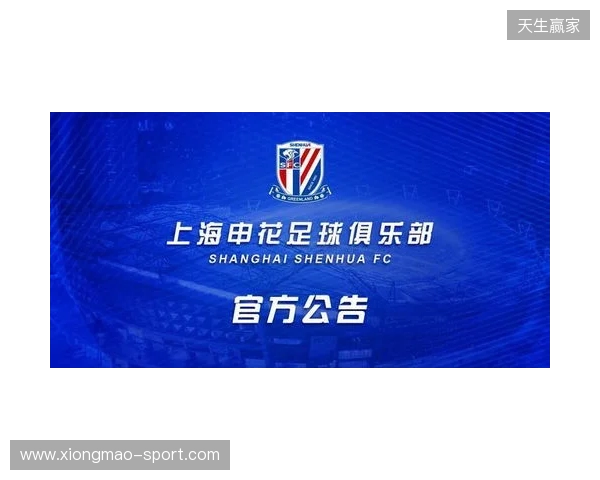 官宣:sdy租借加盟Passion UA 官宣:sdy租借加盟Passion UA