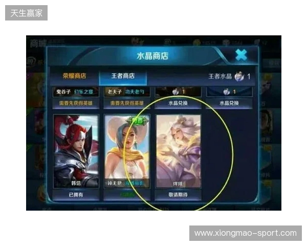 王者荣耀账号交易怎么避坑?验号、换绑和售后保障要重点看 王者荣耀账号交易怎么避坑?验号、换绑和售后保障要重点看