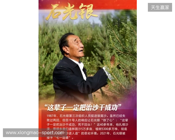 赵松源一家回信宋凯:会引导孩子坚定留洋信念 矢志拼搏为国争光 赵松源一家回信宋凯:会引导孩子坚定留洋信念 矢志拼搏为国争光